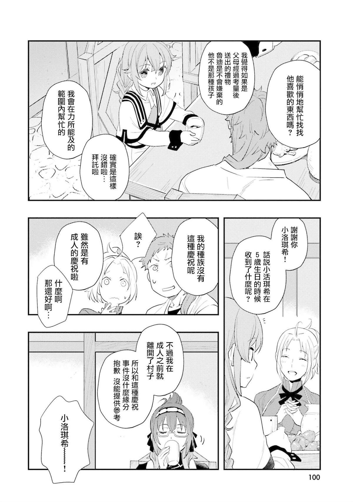 第12卷