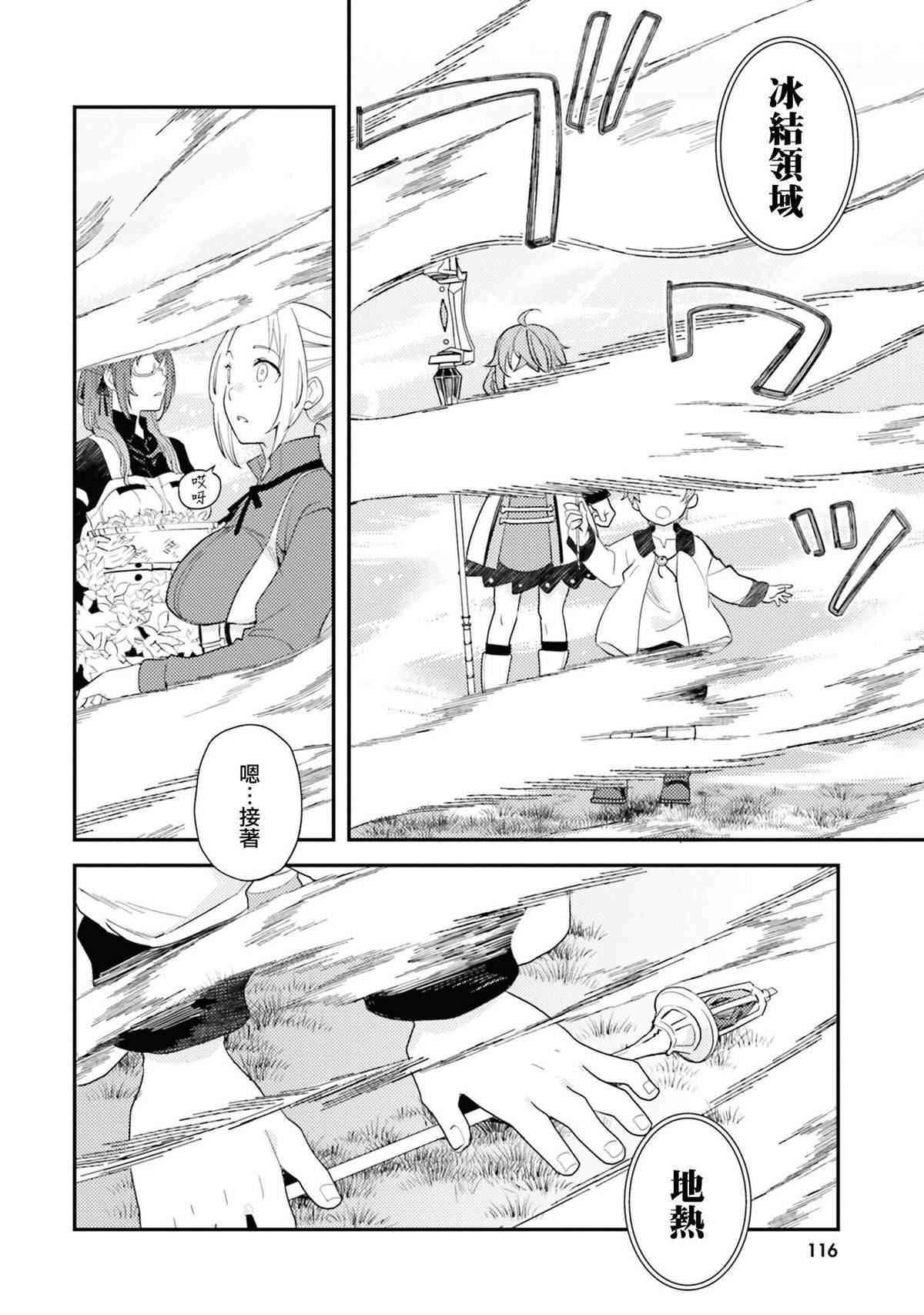 第12卷