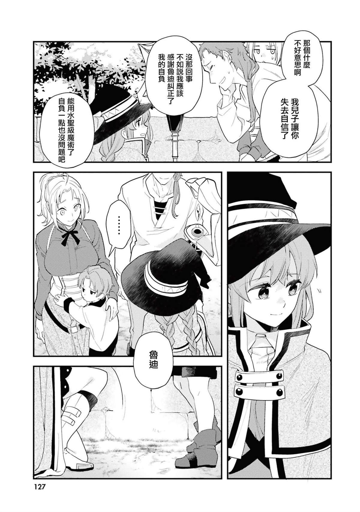 第12卷
