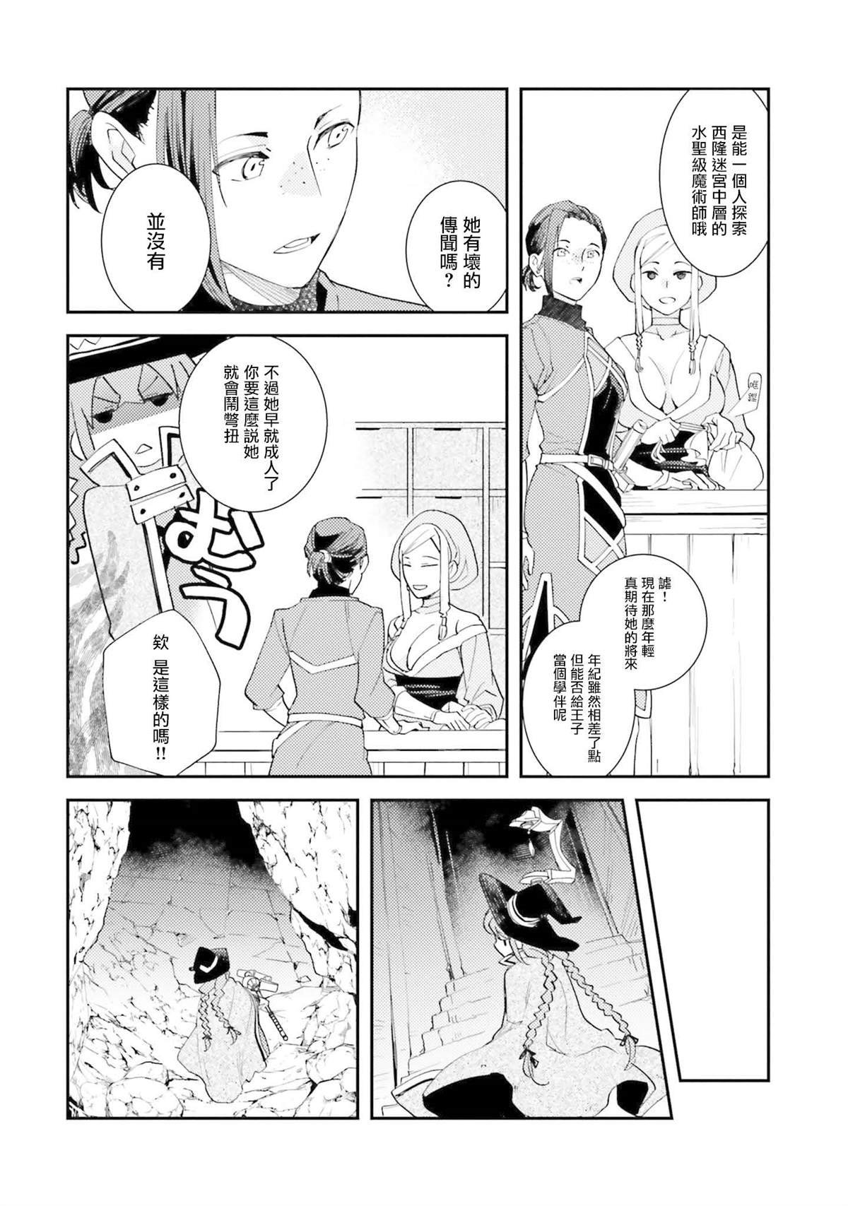 第12卷