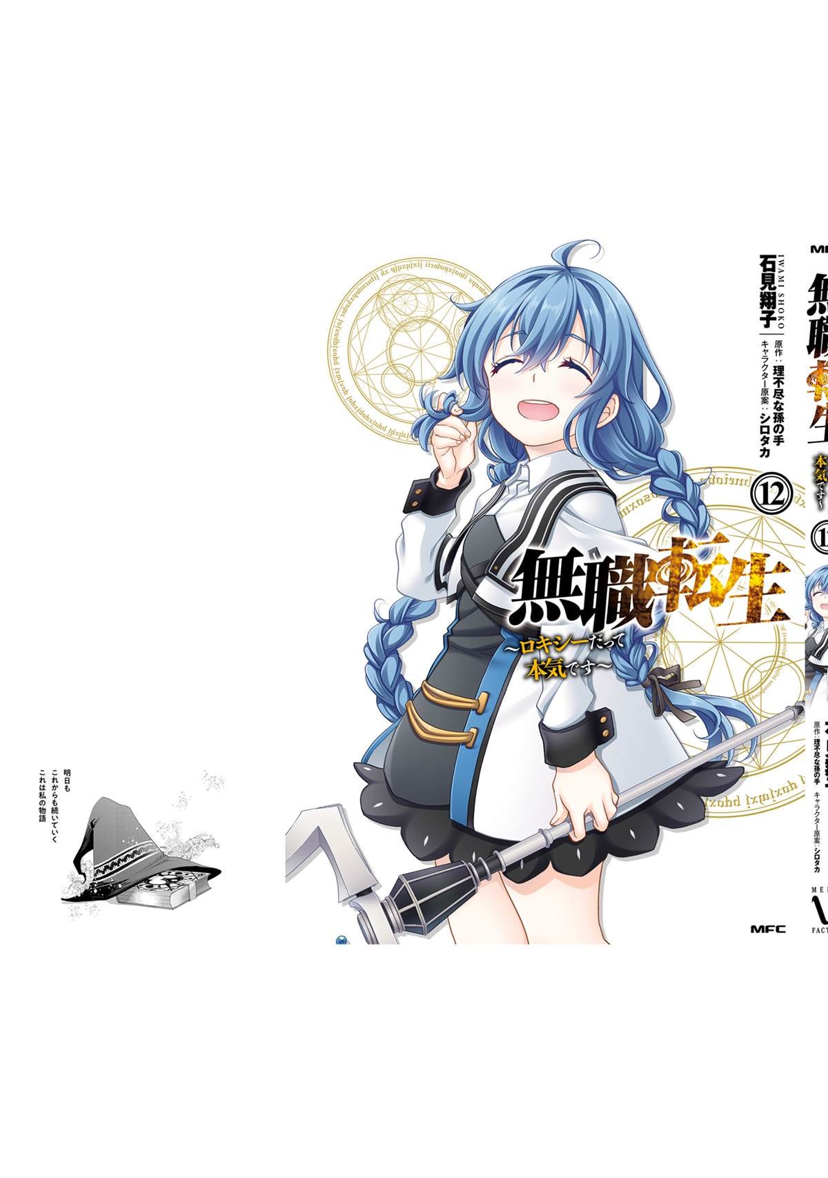 第12卷