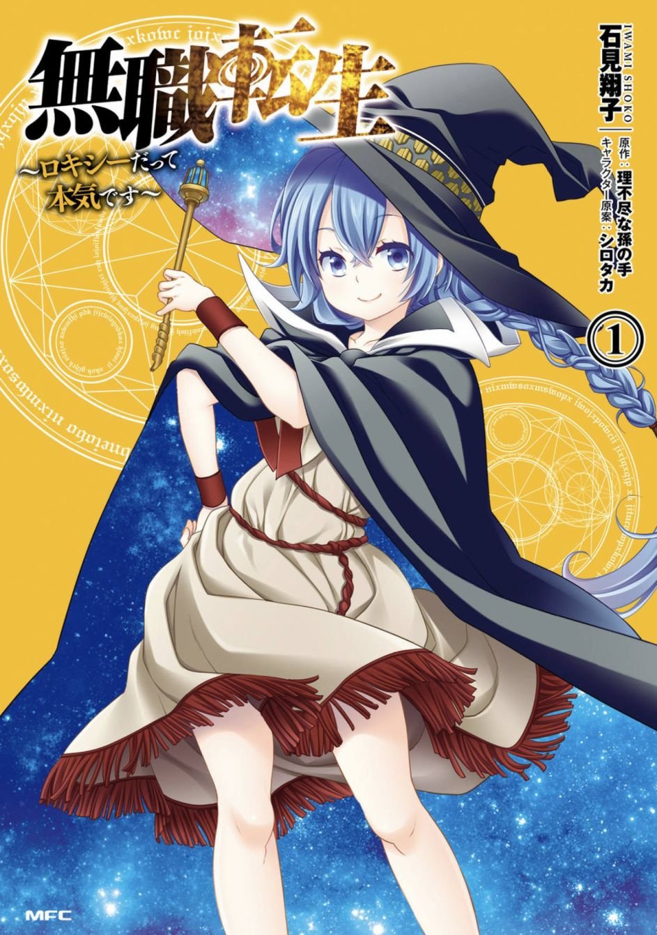 第1话