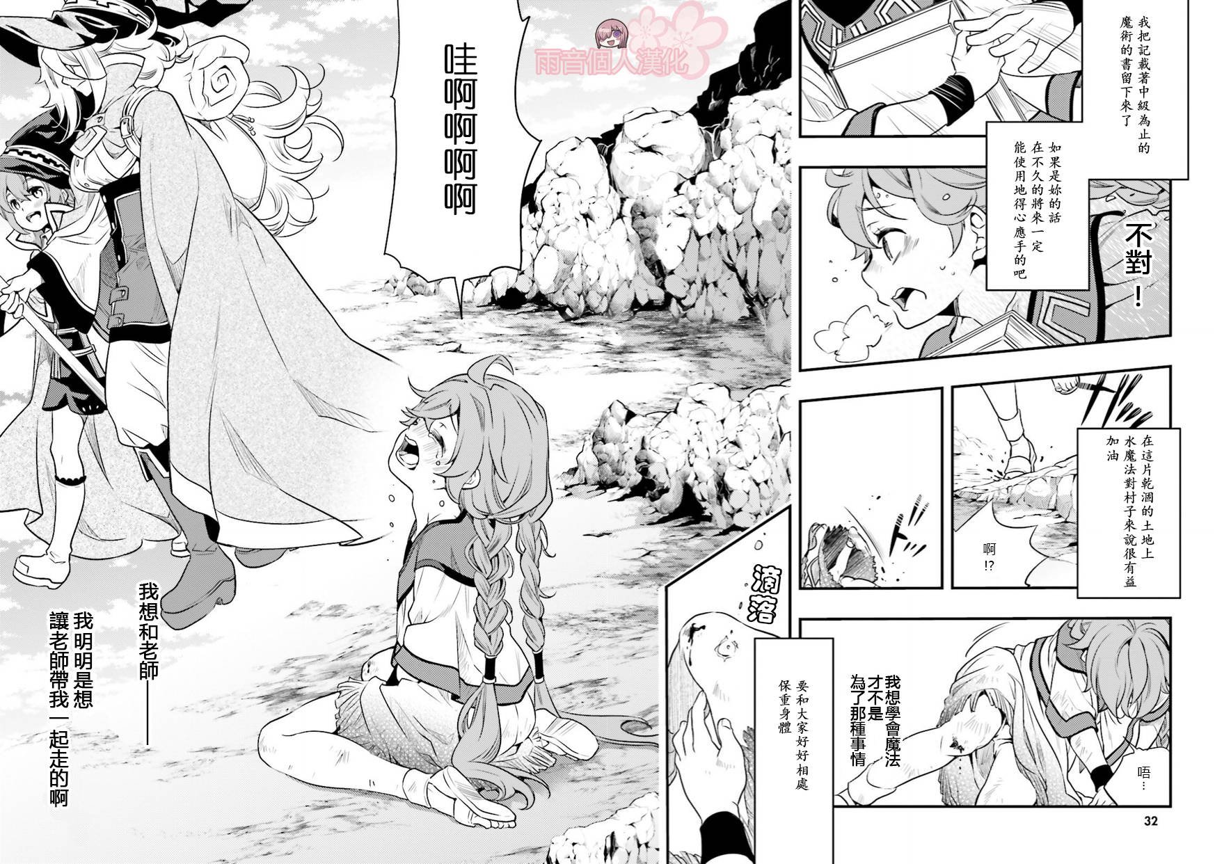 第1话