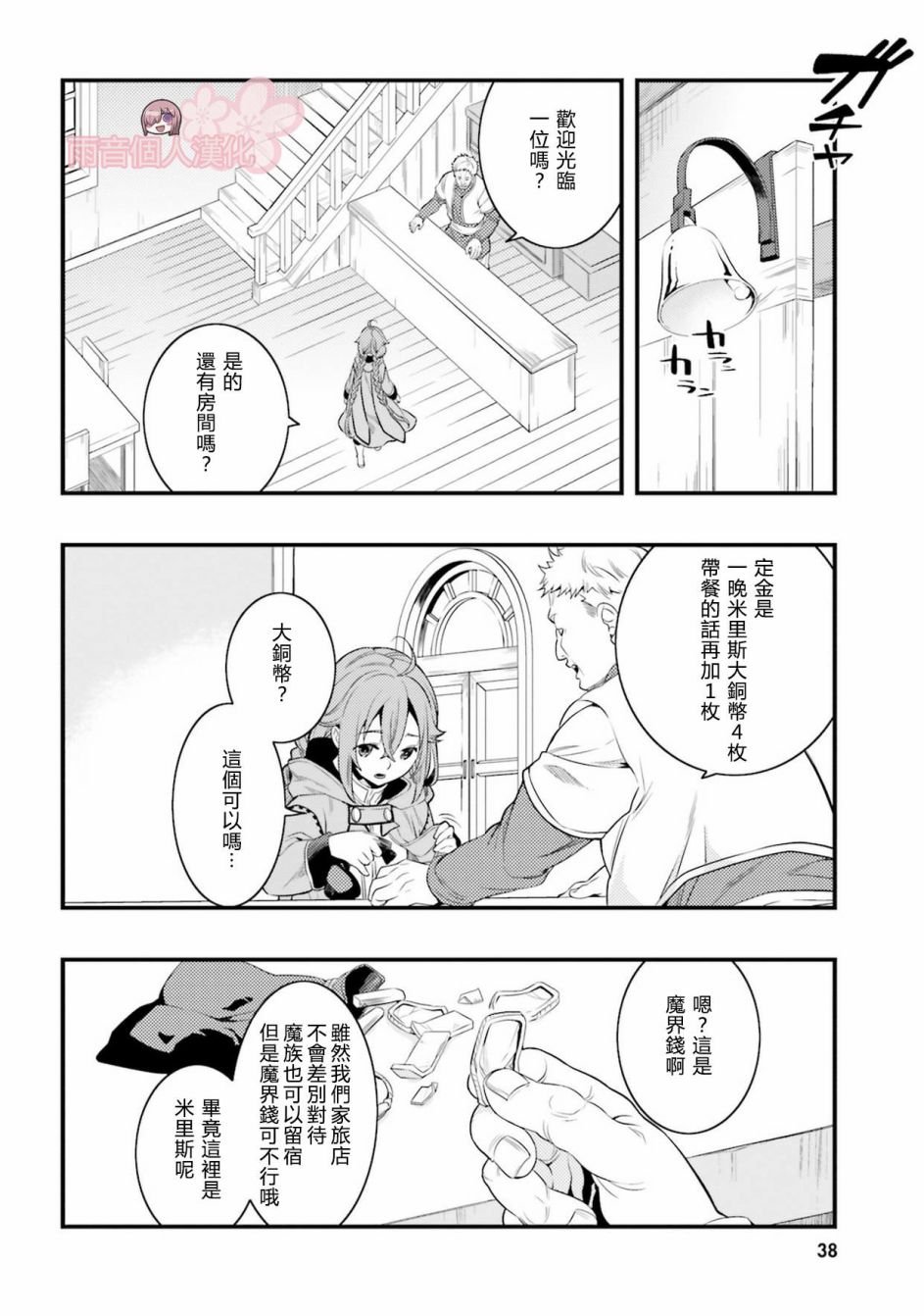 第2卷