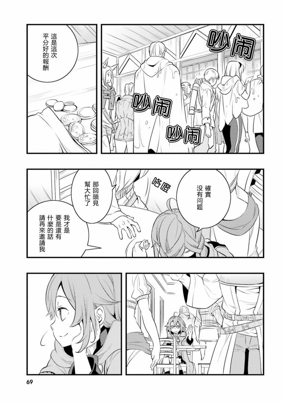 第2卷