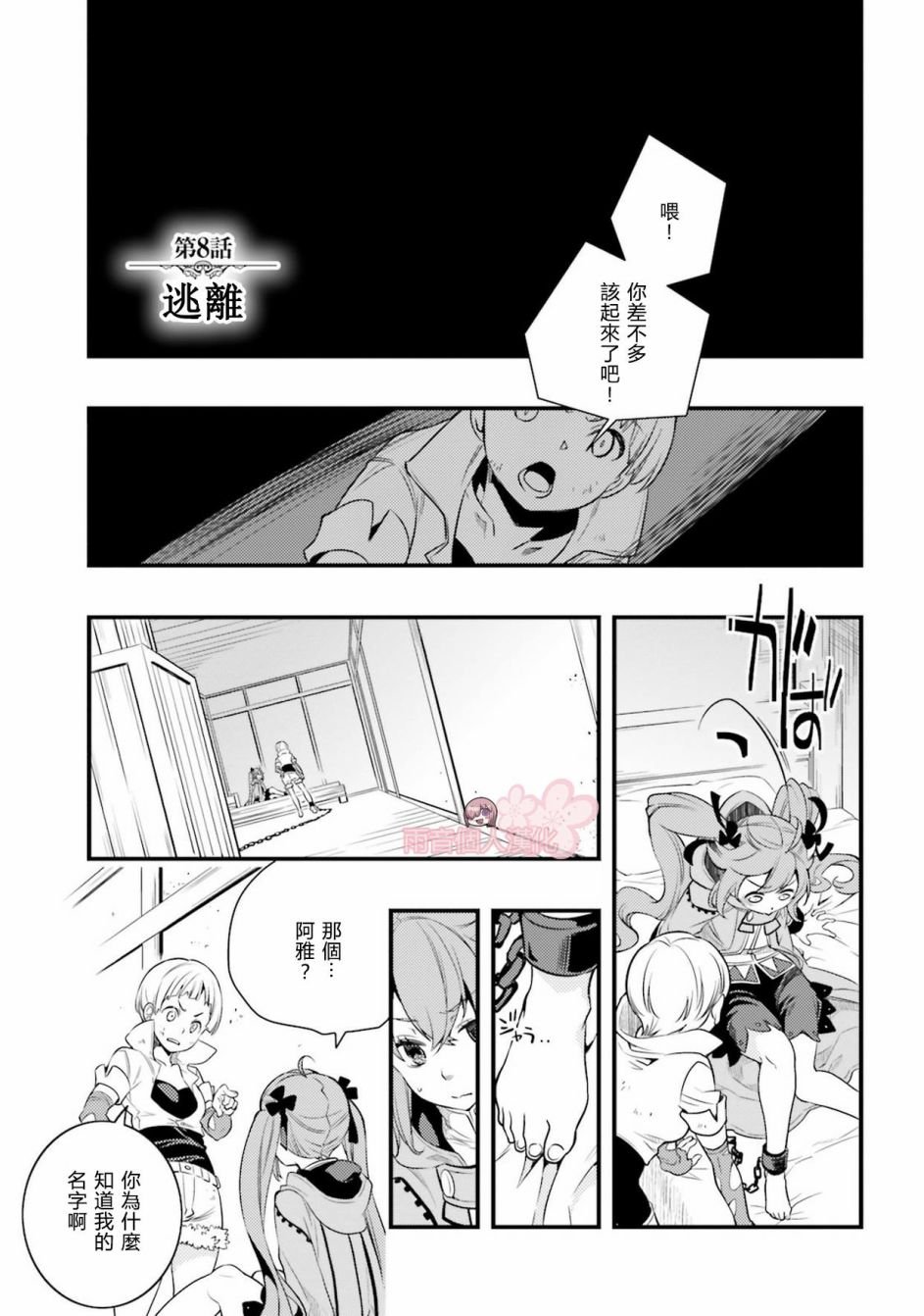 第2卷