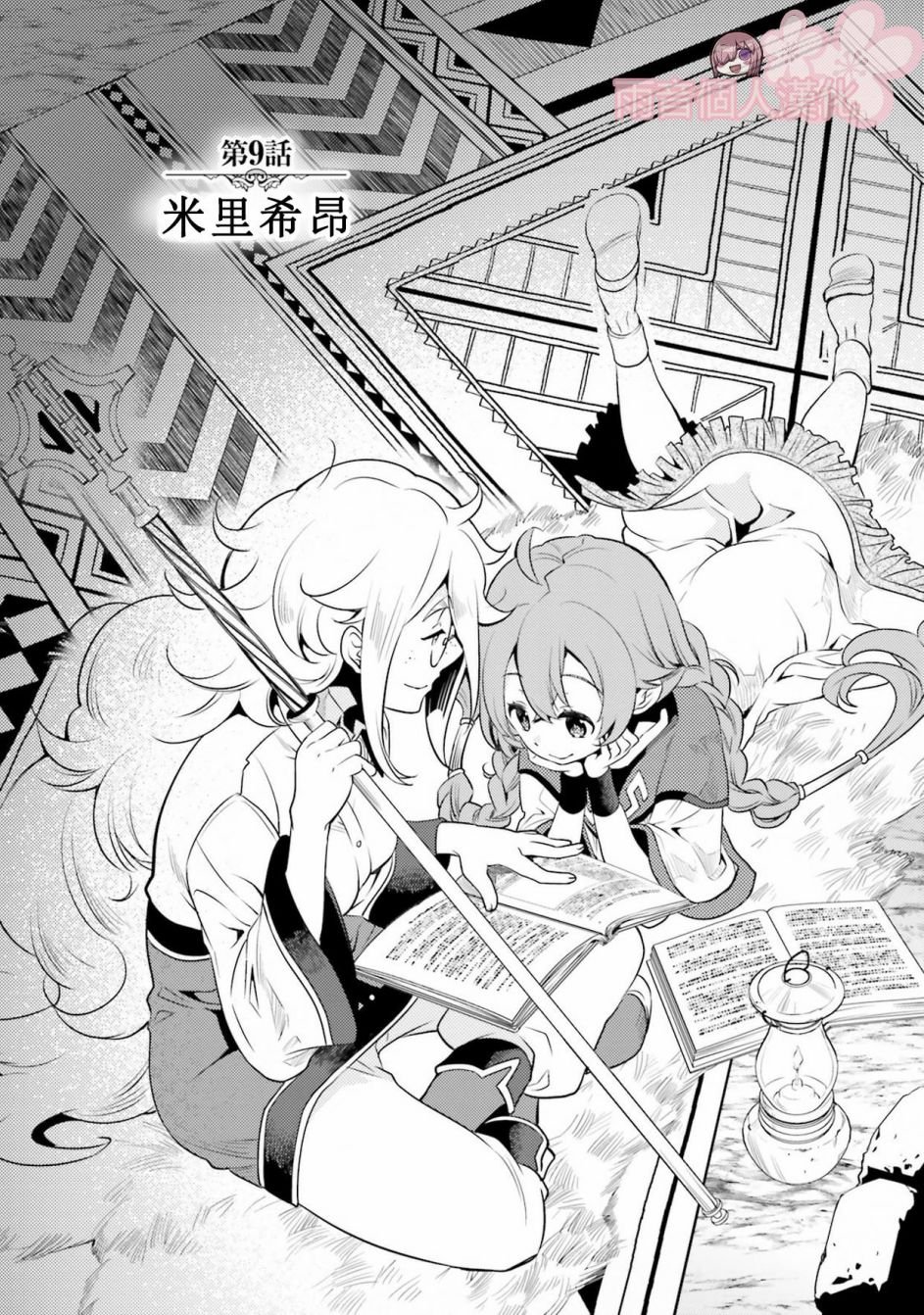 第2卷