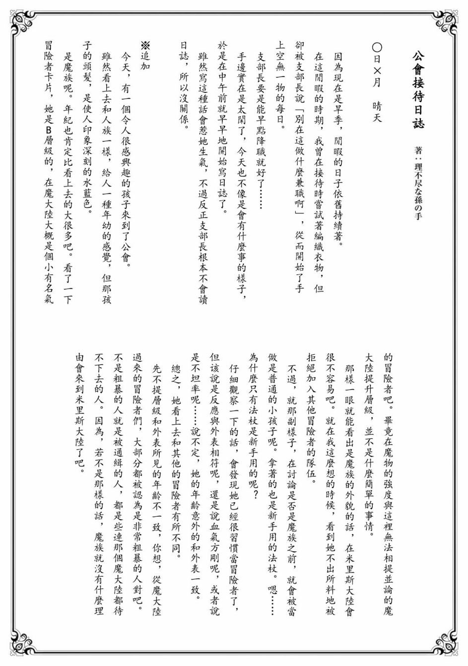 第2卷