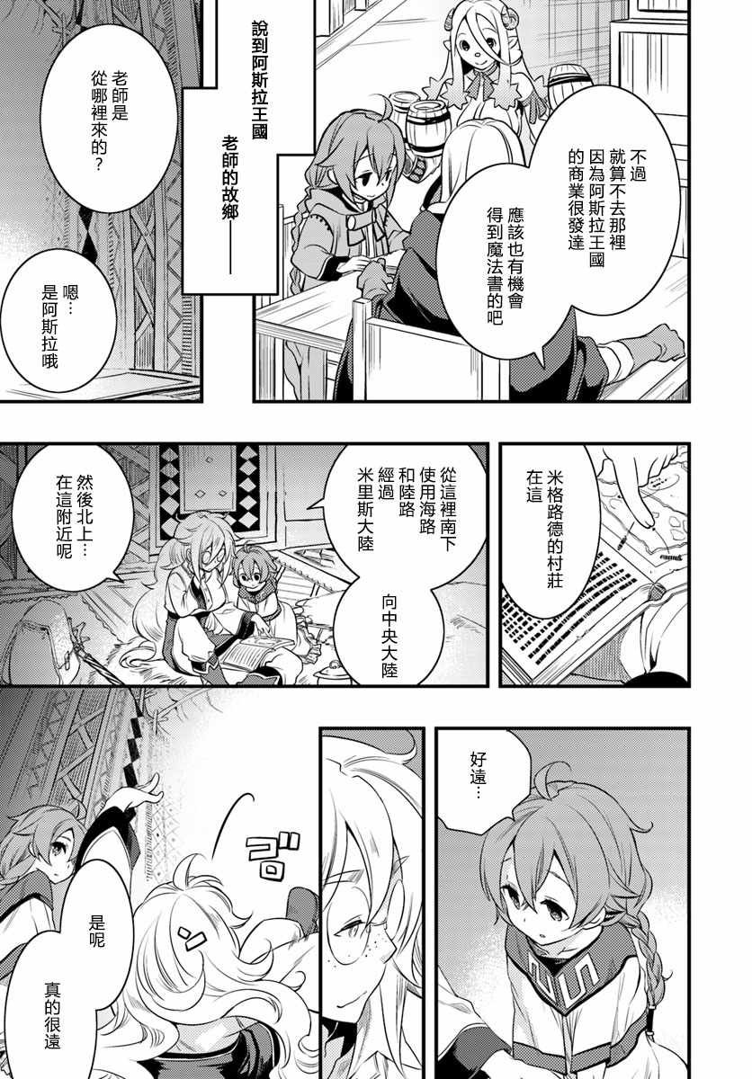第13话