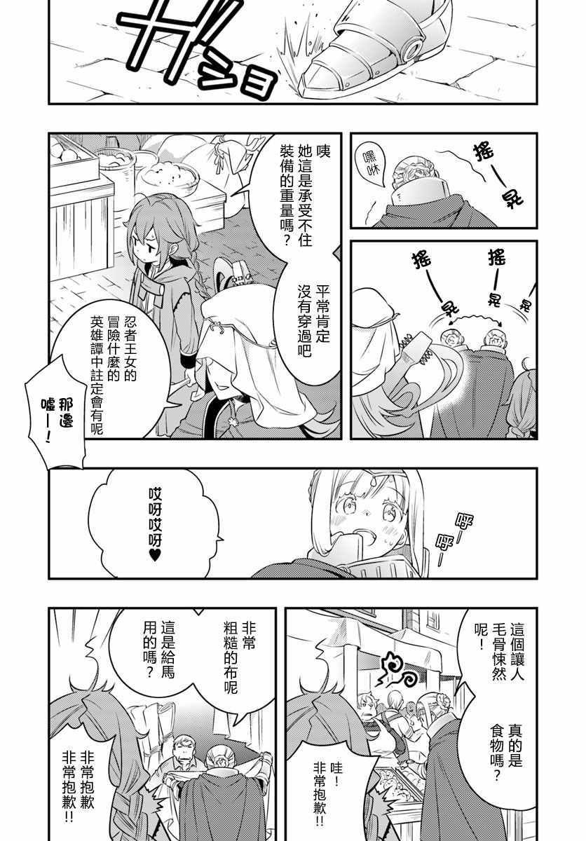 第17话