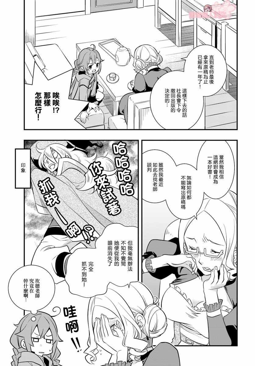 第19话