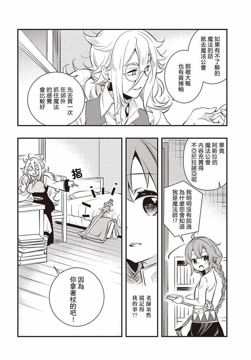 第20话