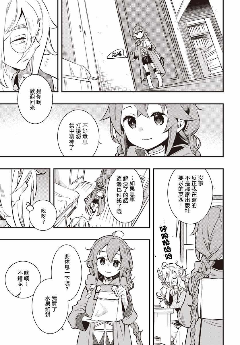 第20话