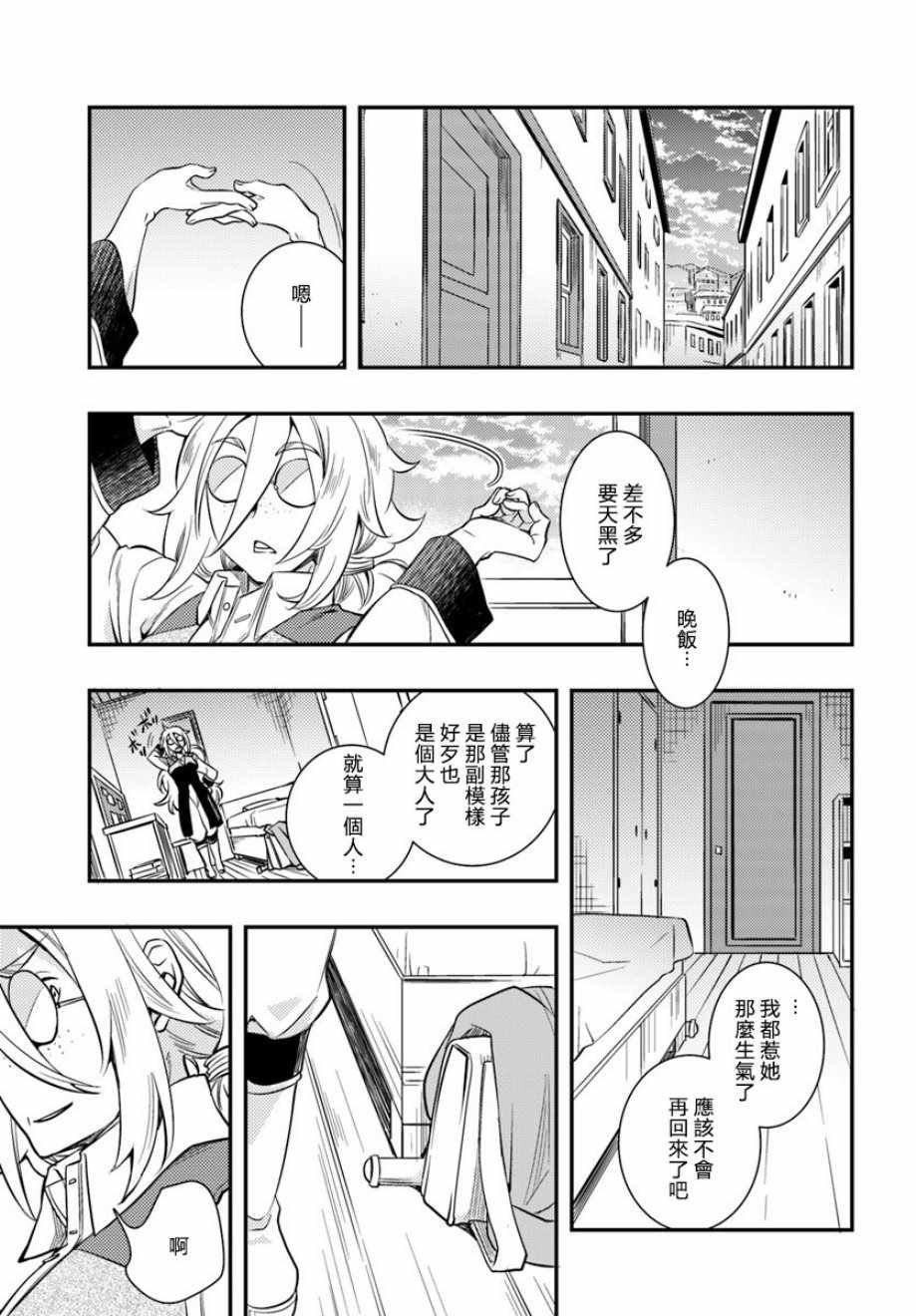 第21话