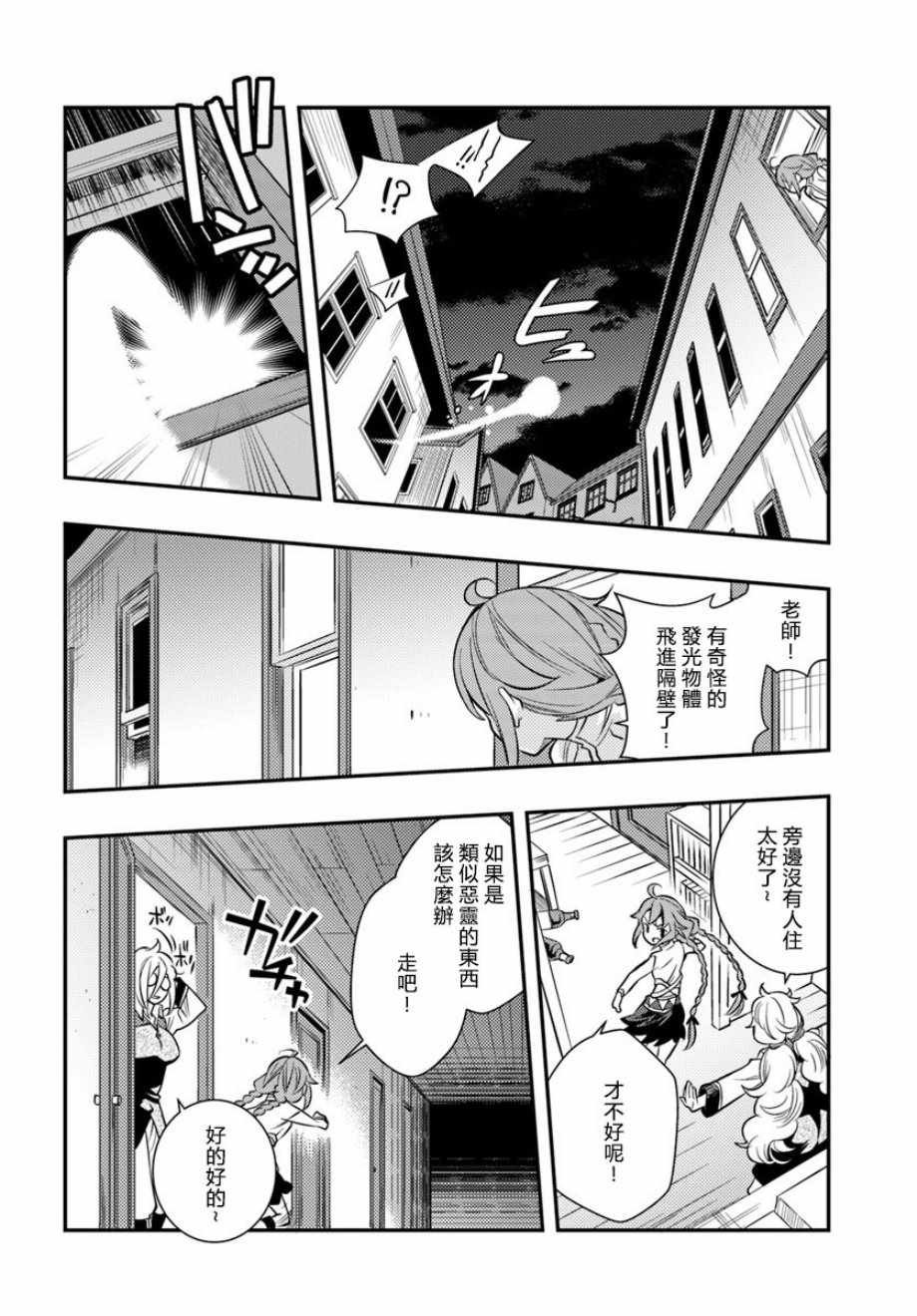 第21话