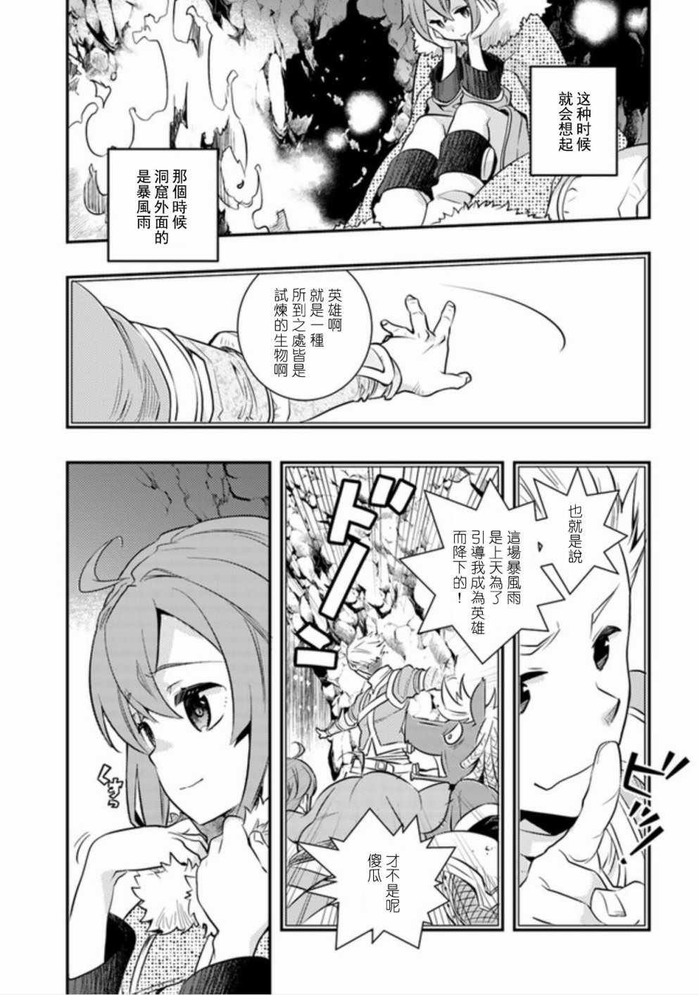 第22话