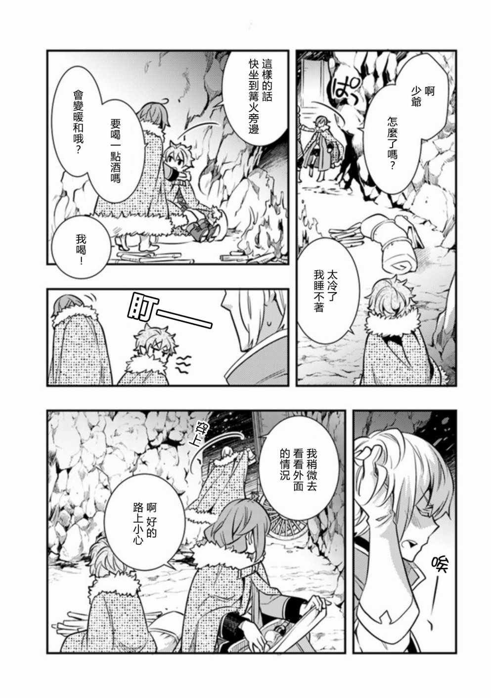 第22话