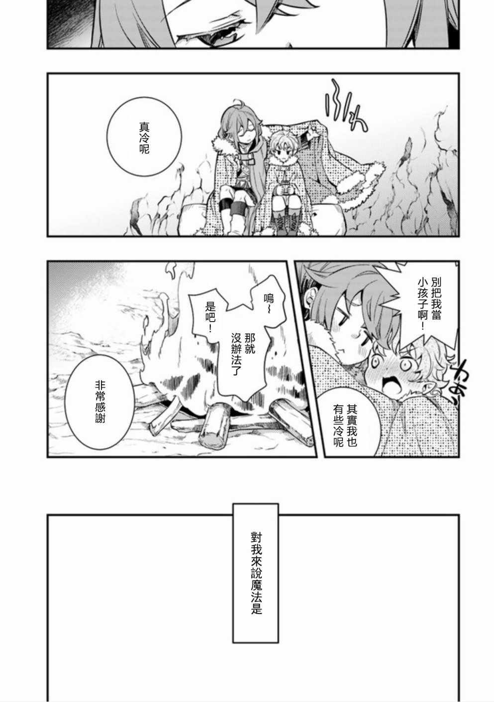 第22话