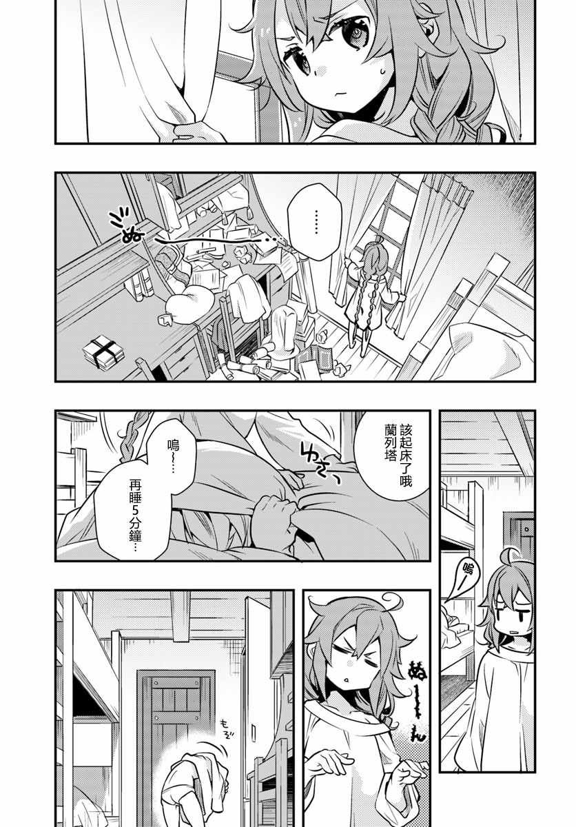 第23话