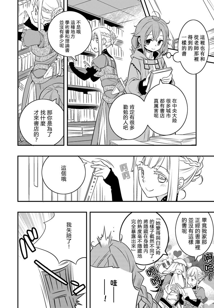 第4卷