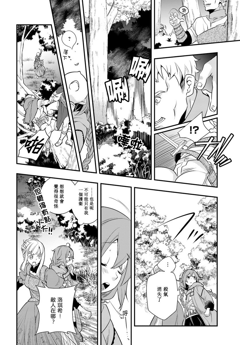 第4卷