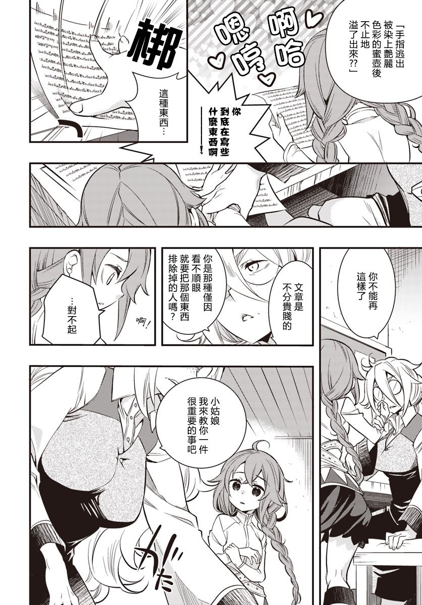 第4卷