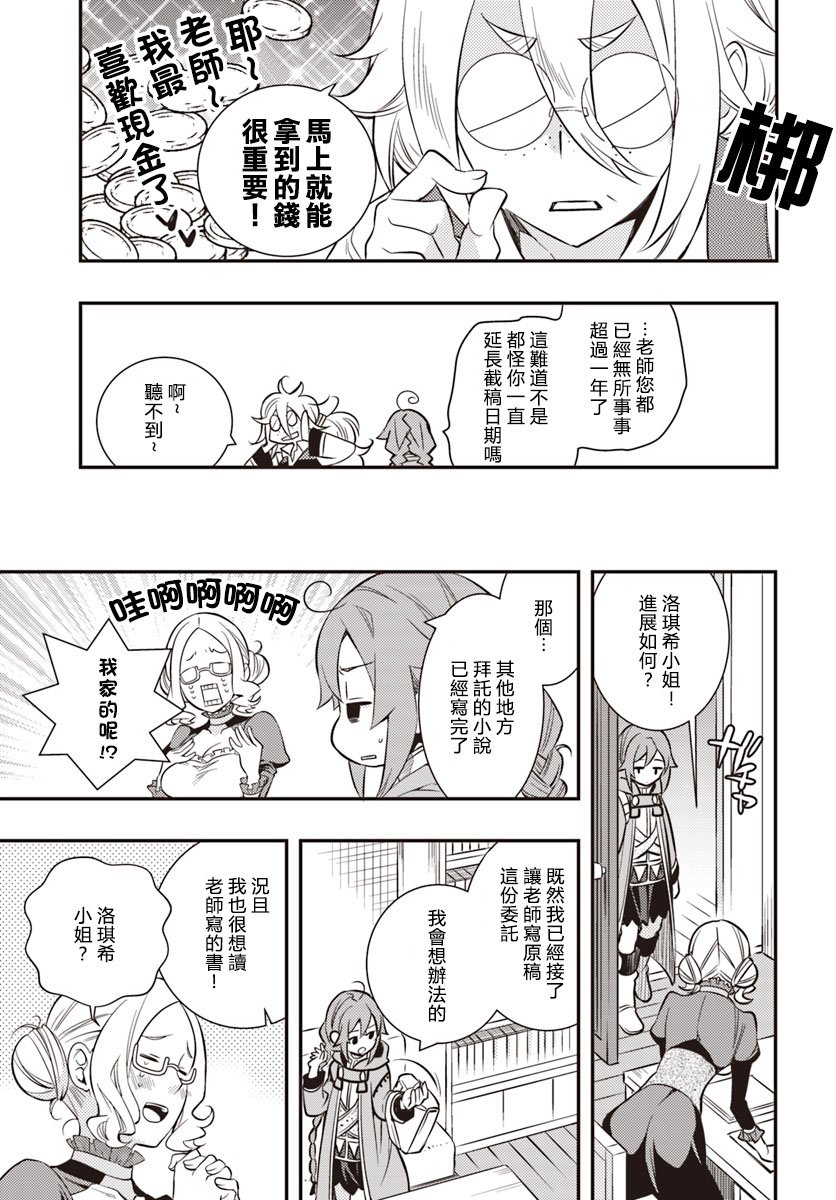 第4卷
