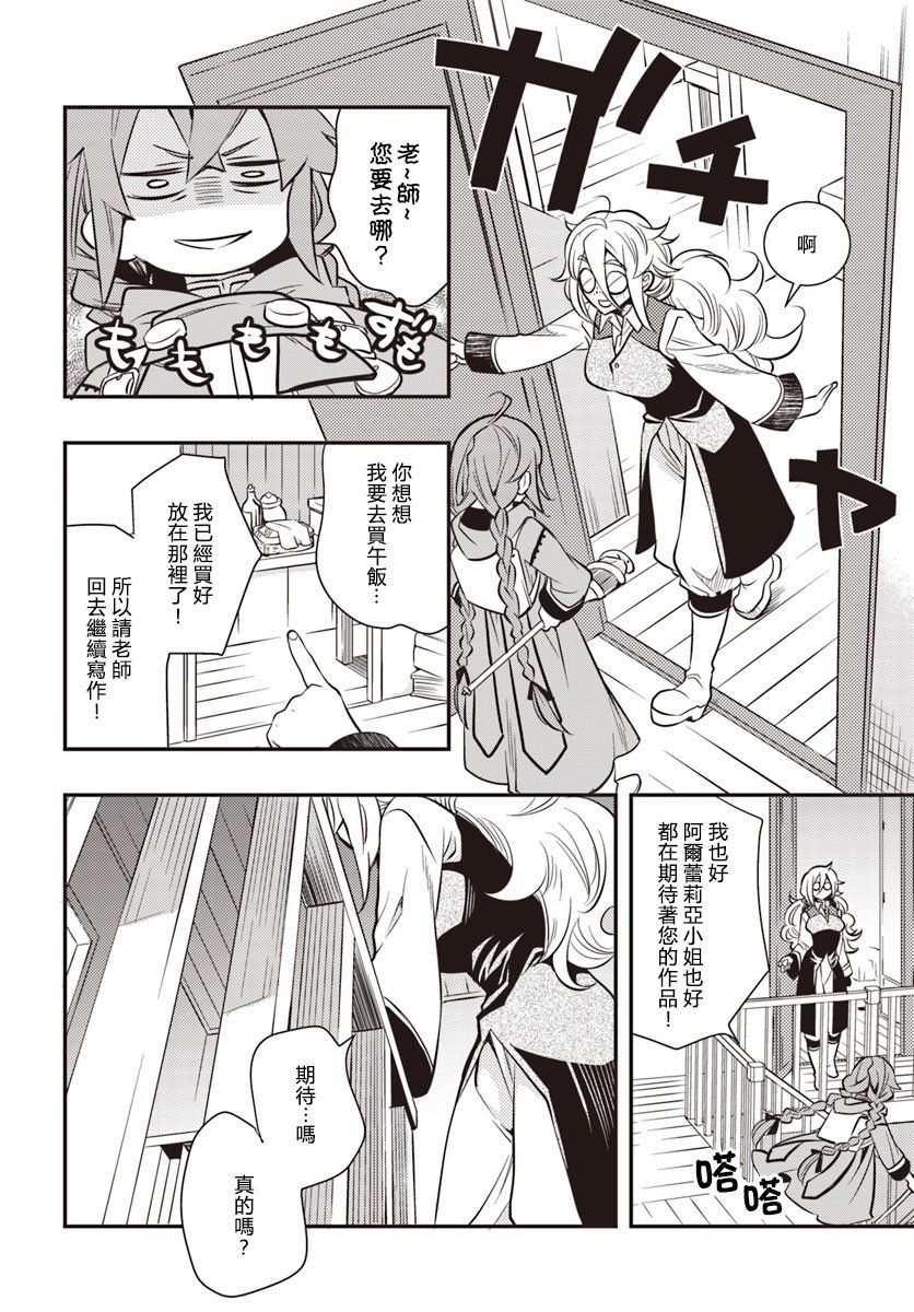 第4卷