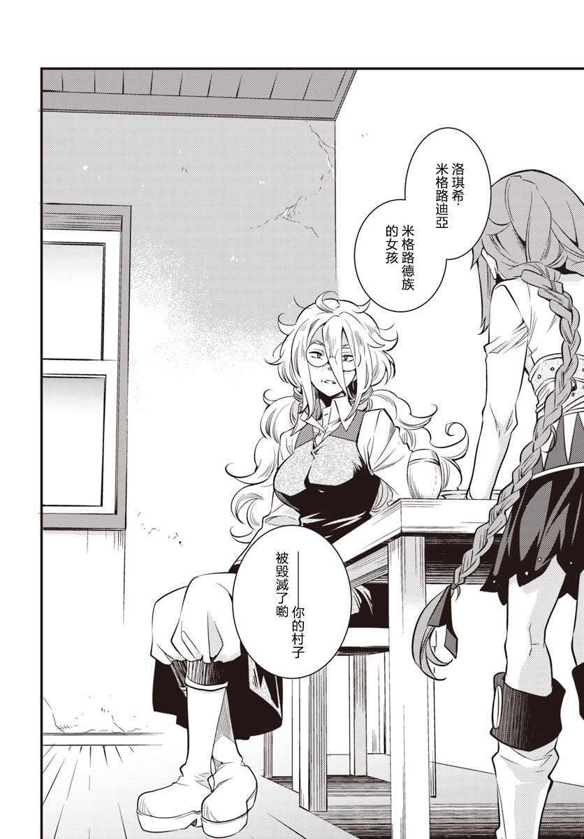 第4卷