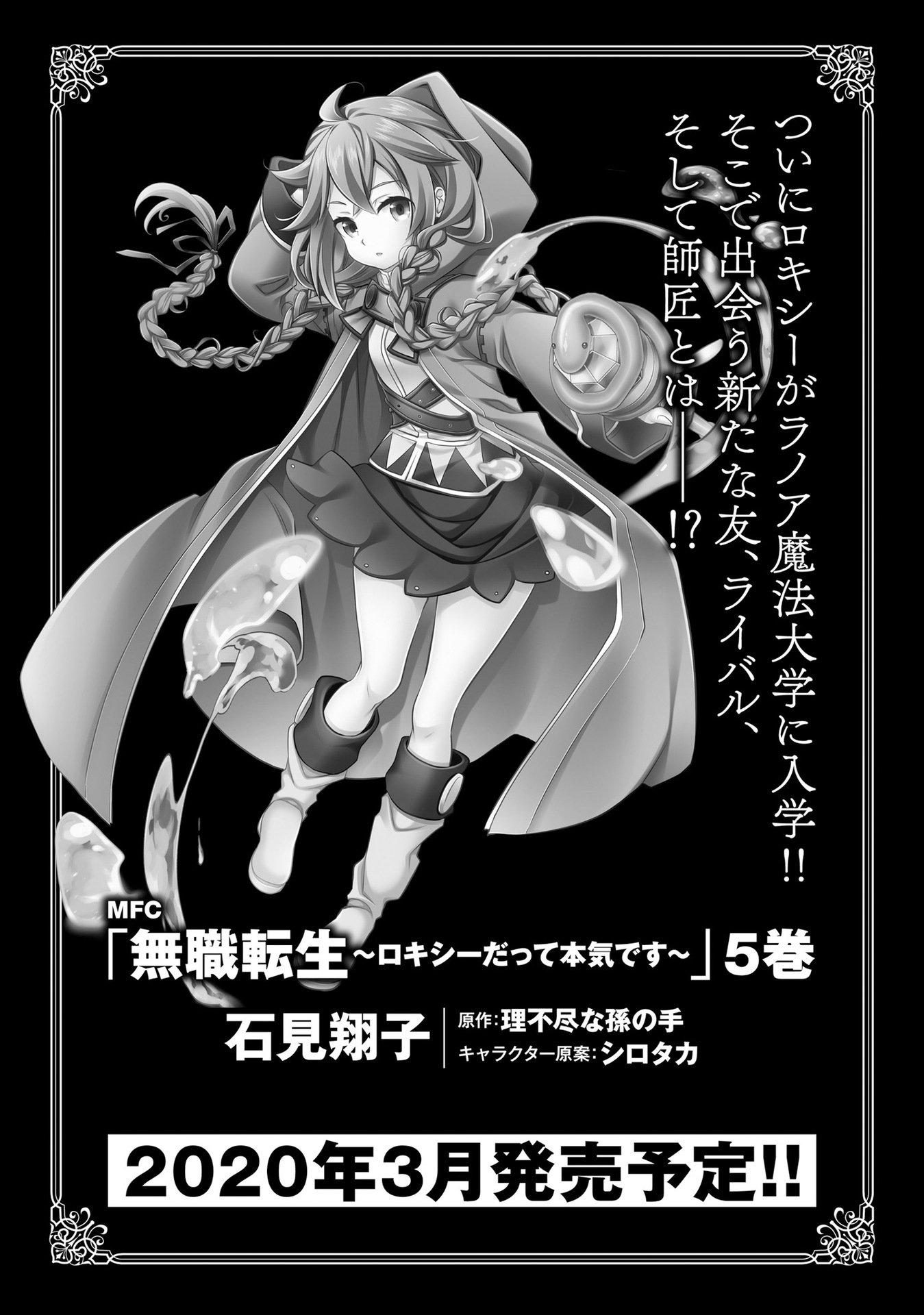 第4卷