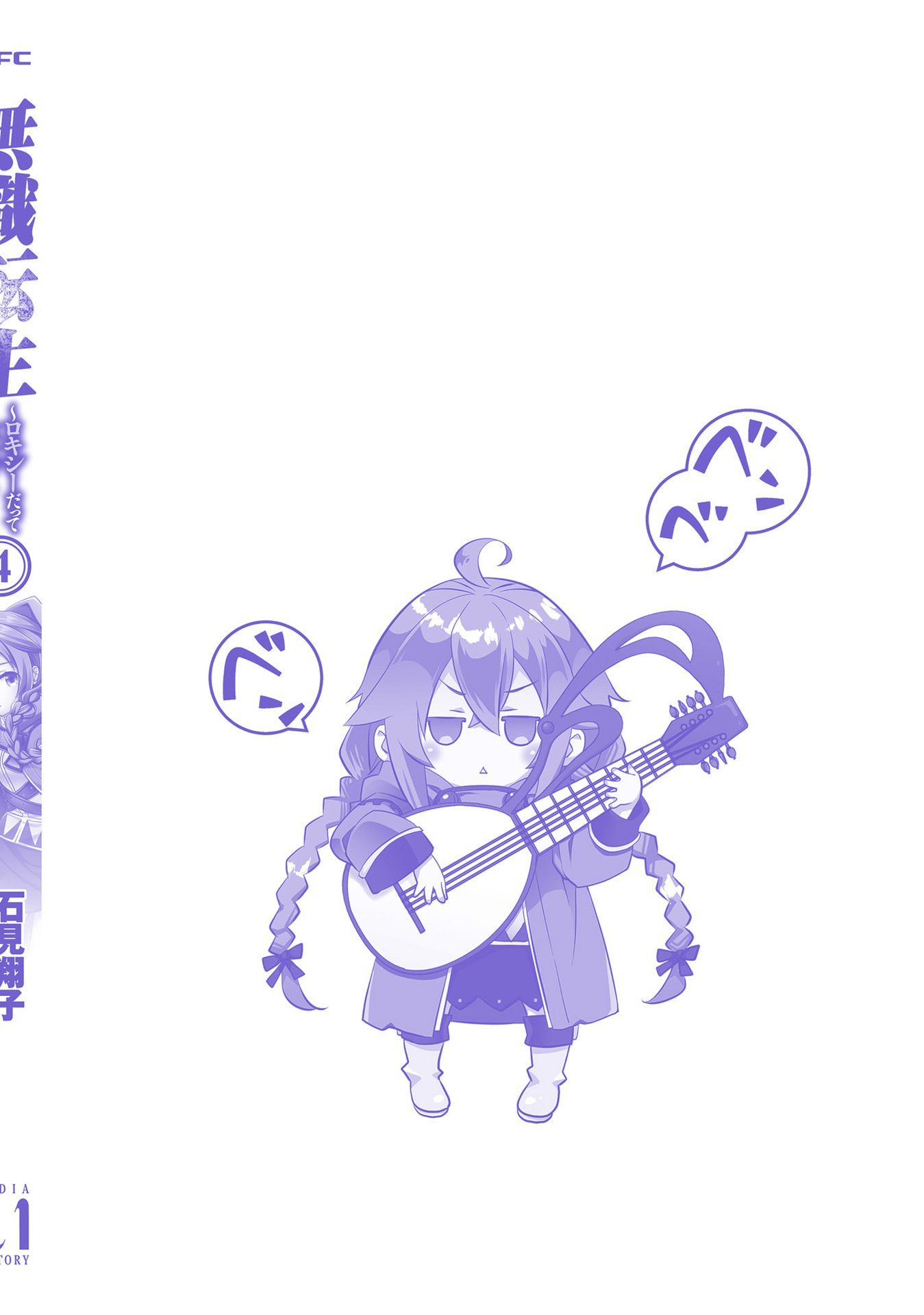 第4卷