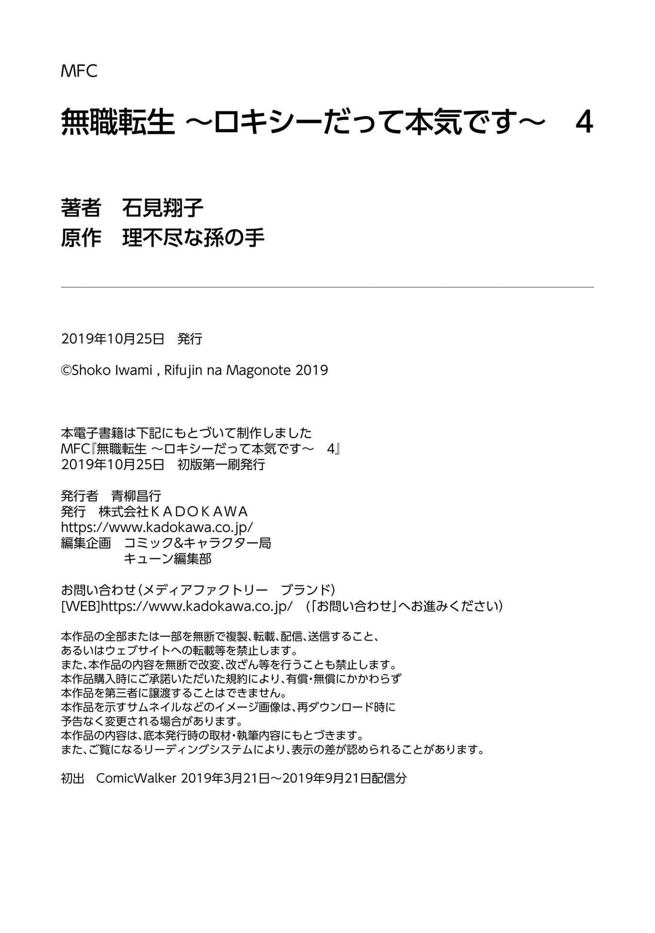 第4卷