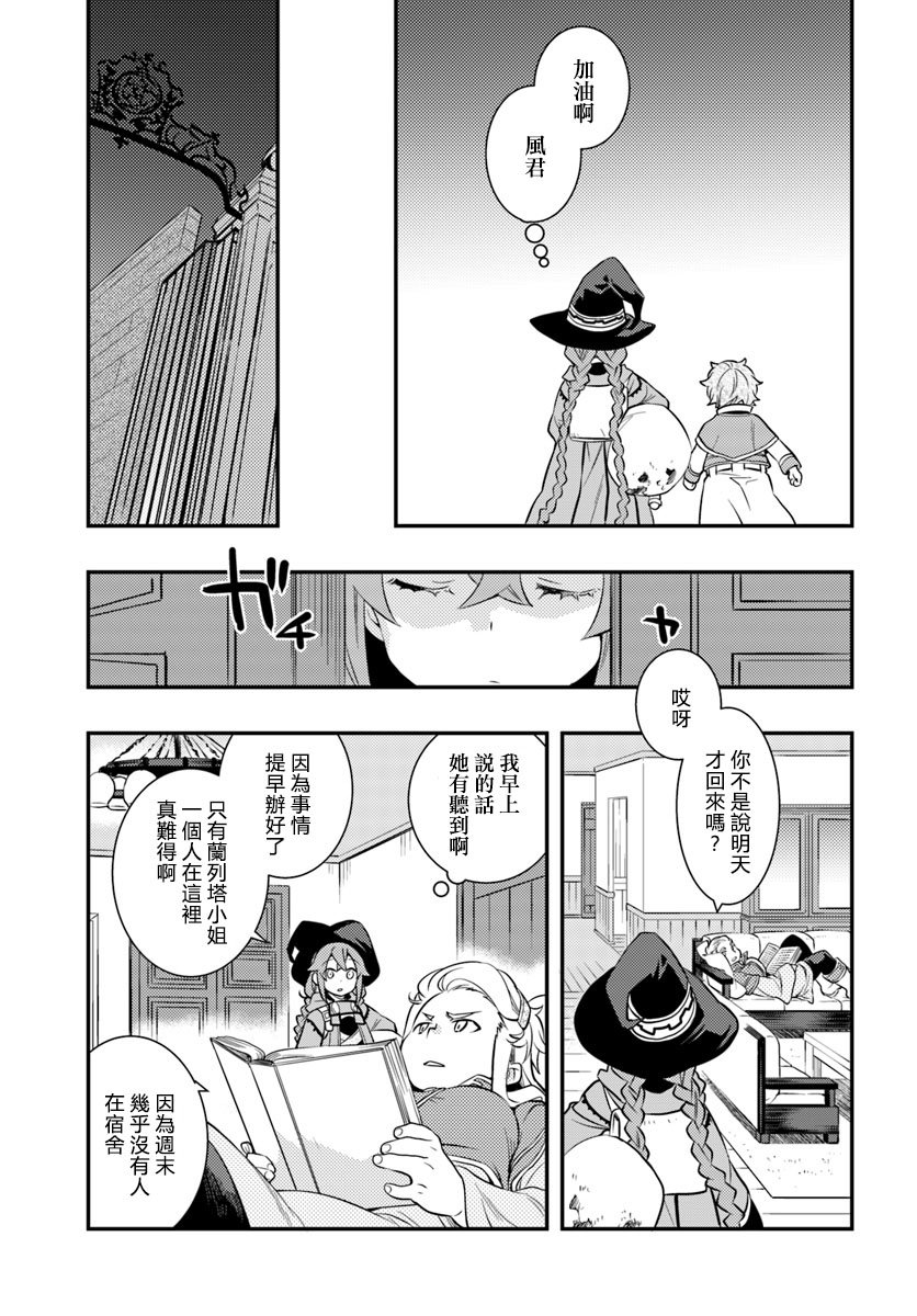 第25话