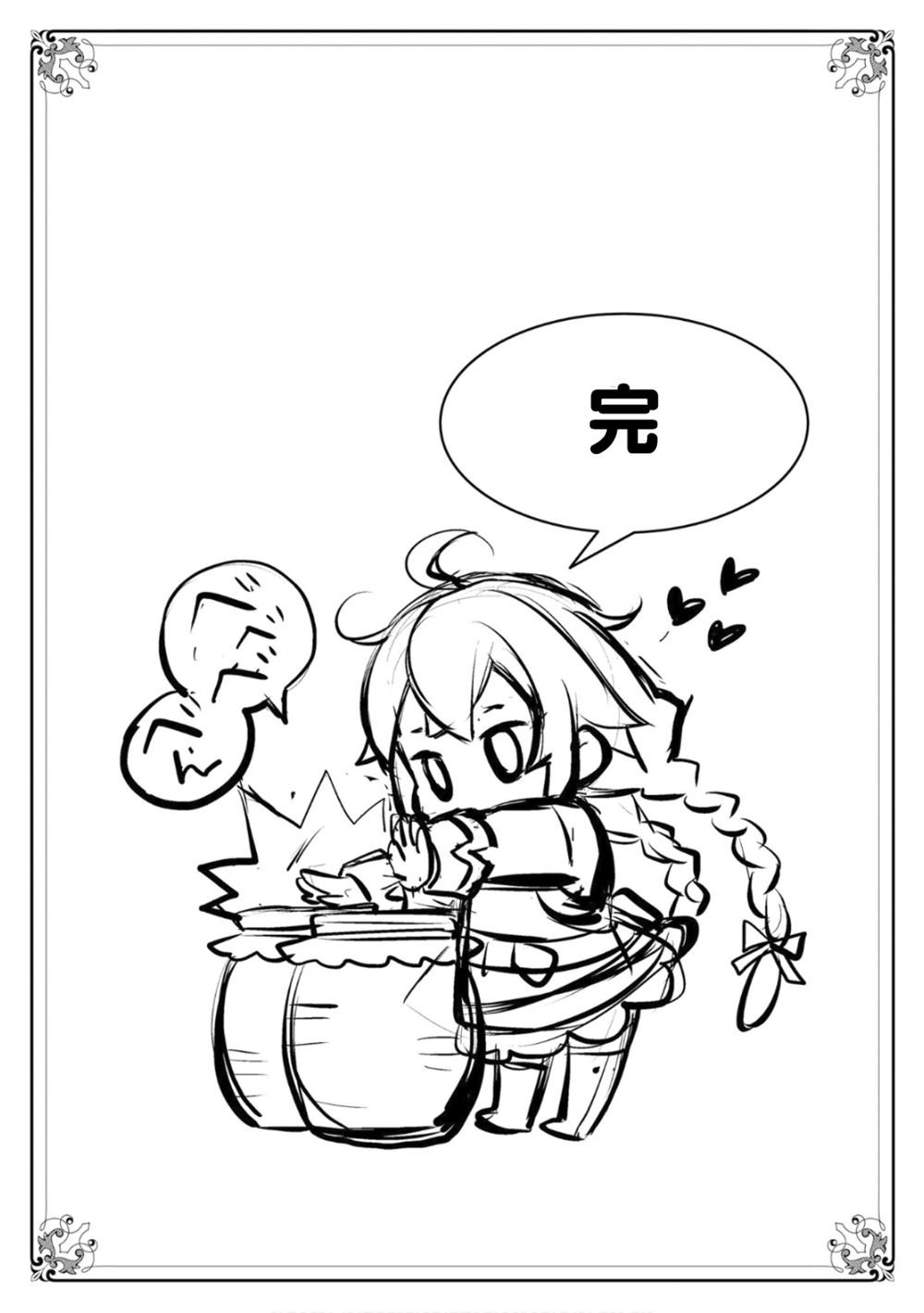 第26话 图书馆