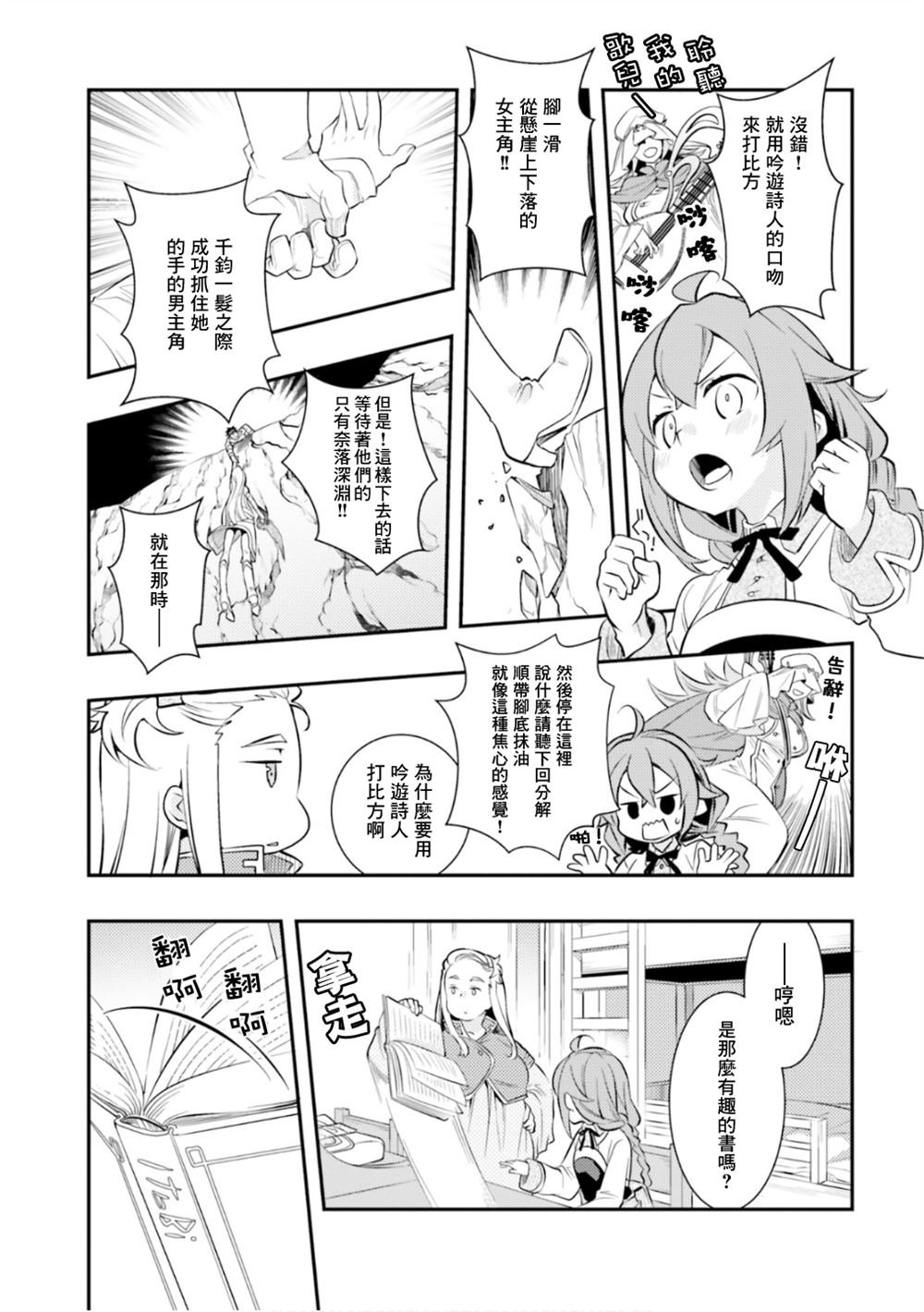 第27话