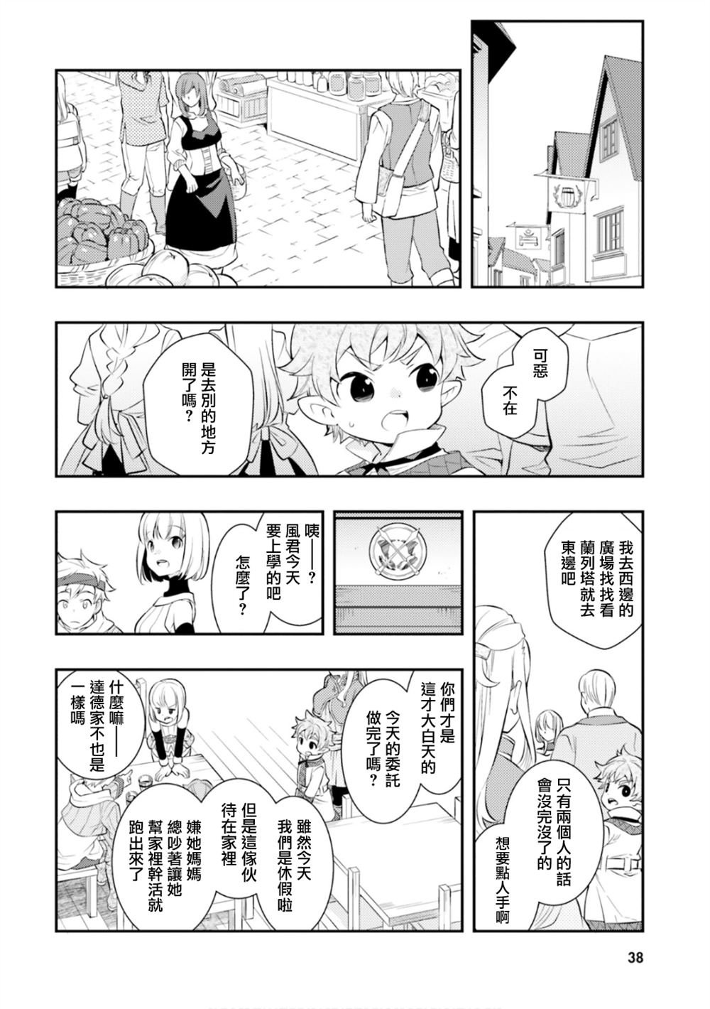 第28话