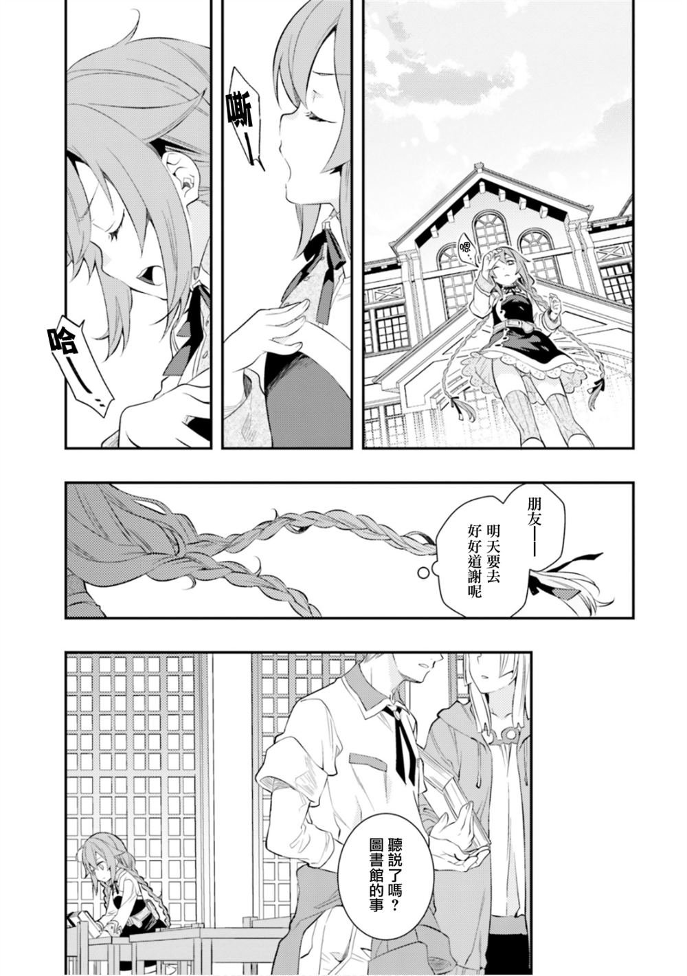 第28话