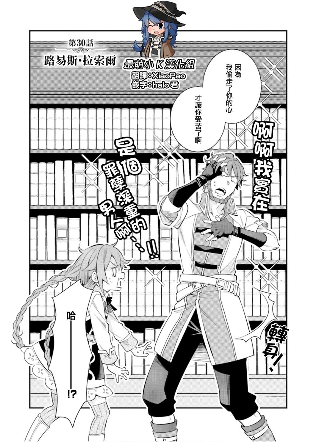 第30话