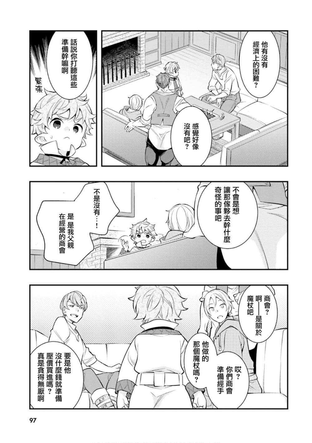 第30话