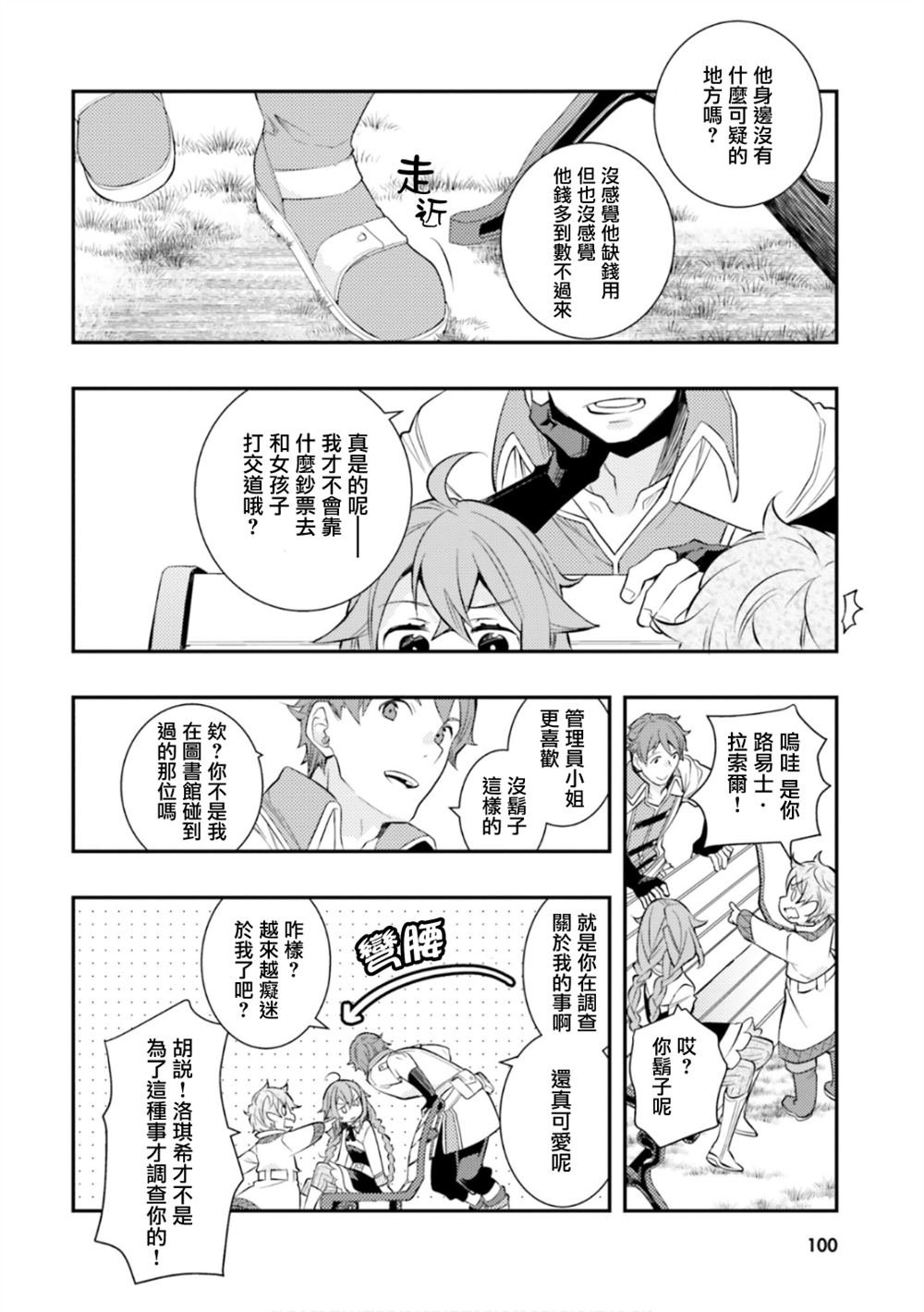 第30话
