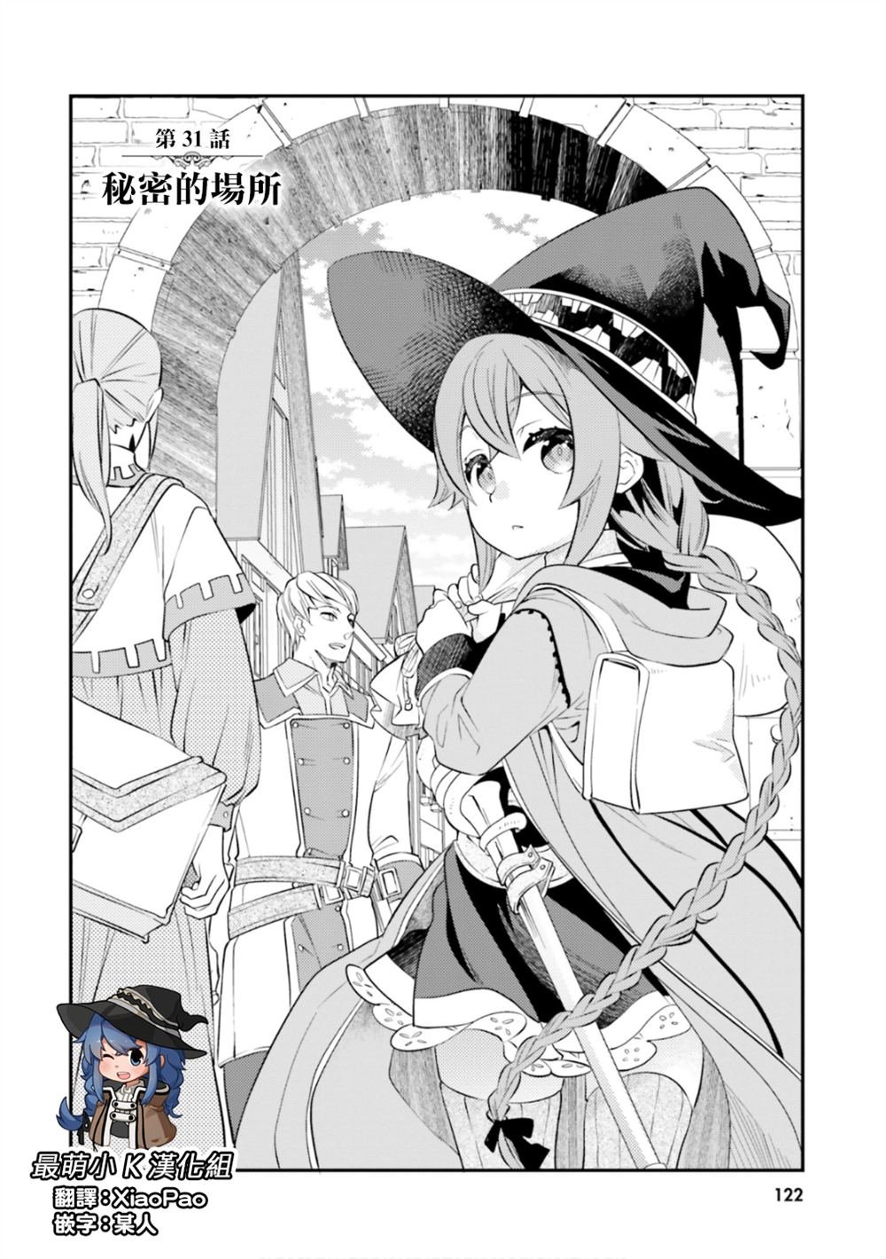 第31话