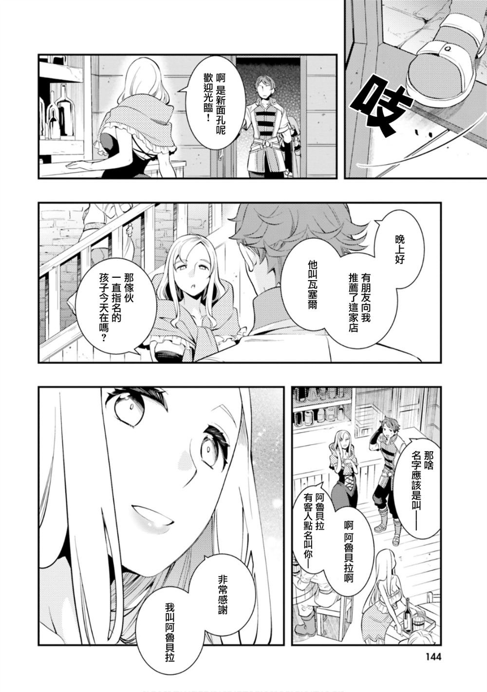 第31话