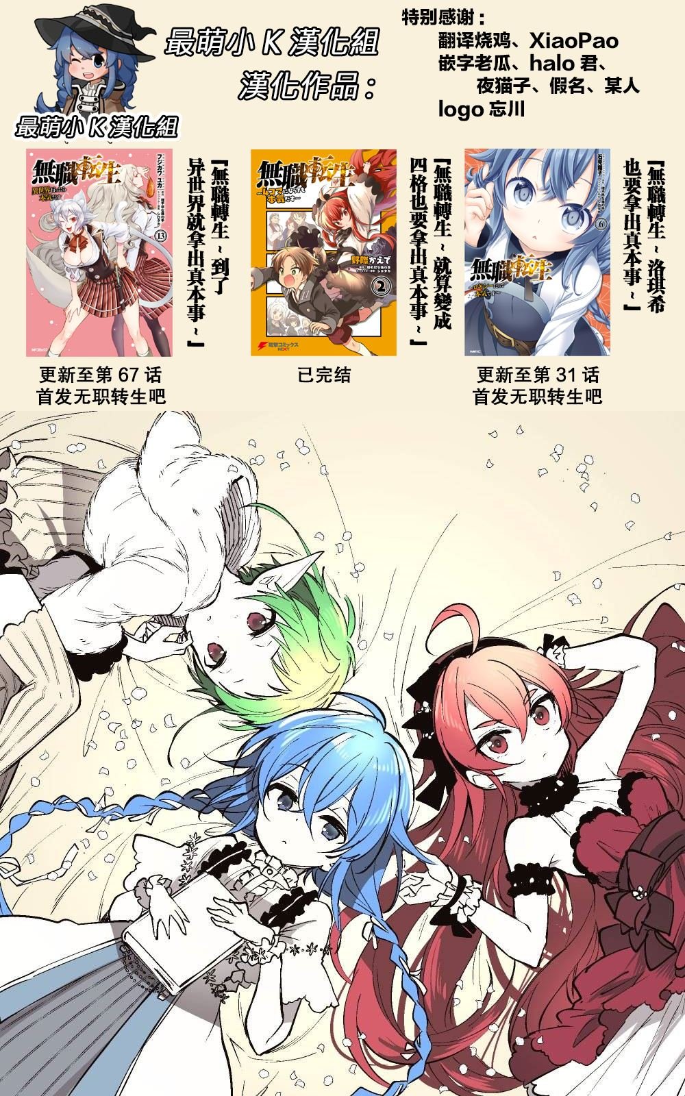 第31话