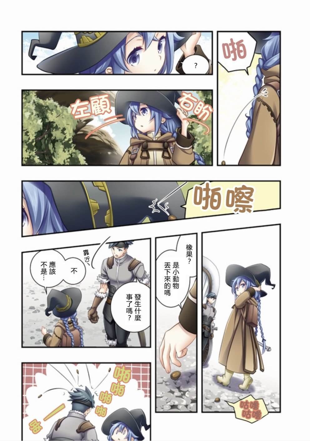第5卷