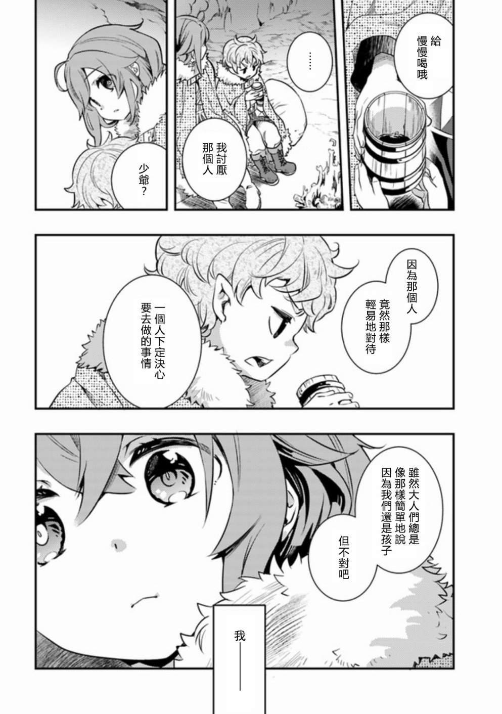 第5卷