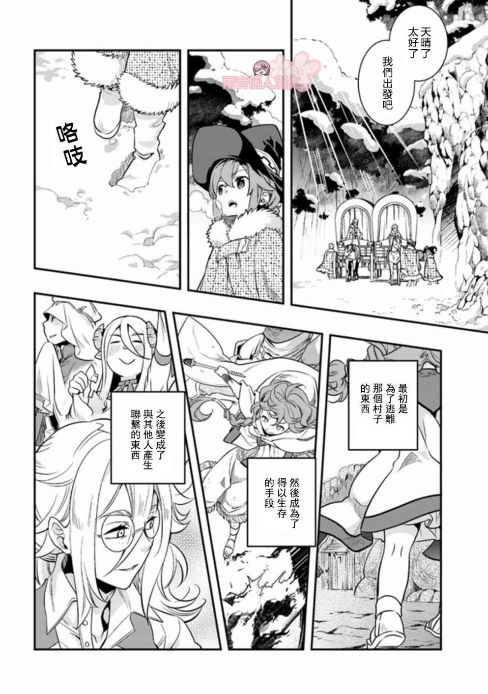 第5卷