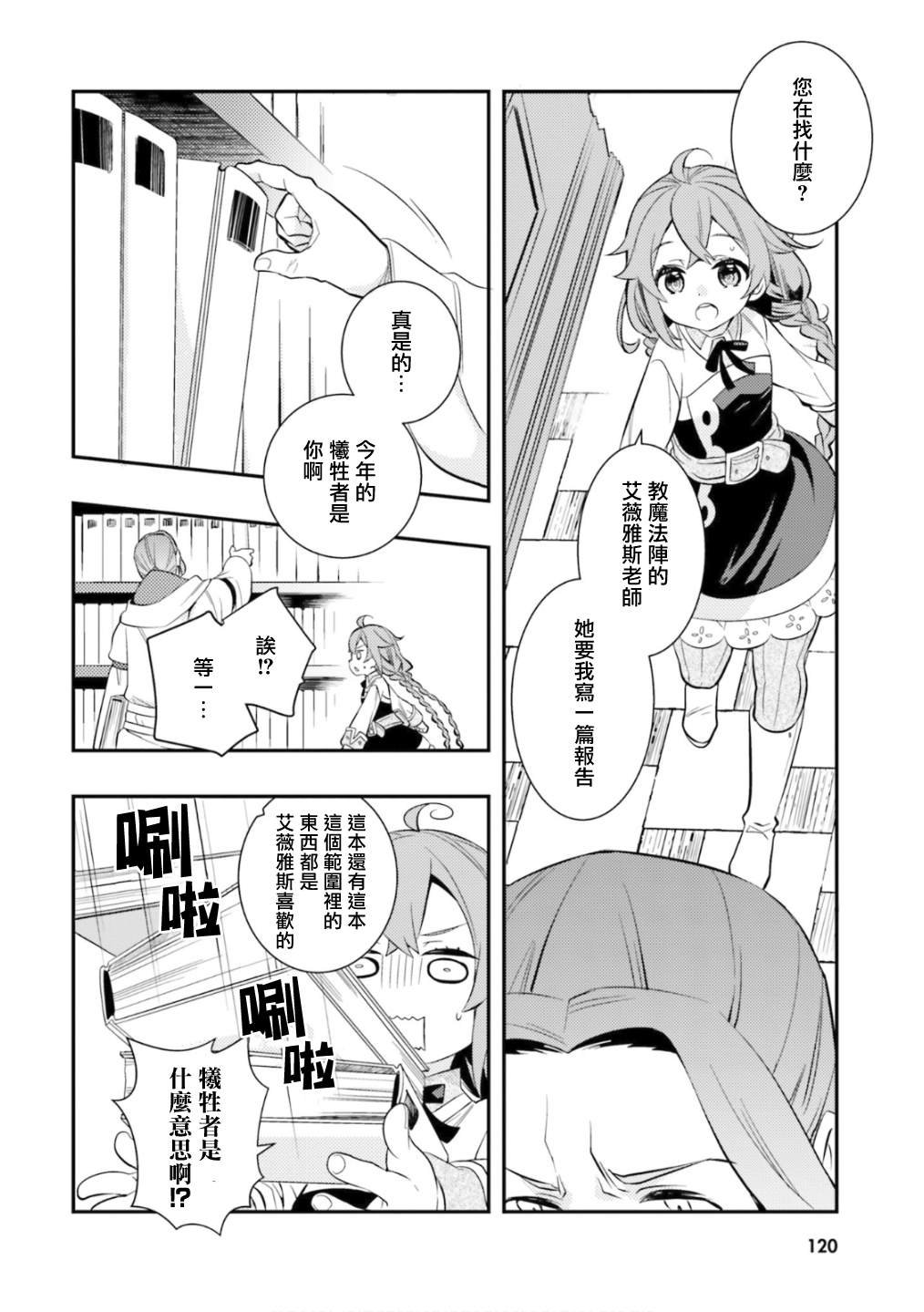 第5卷