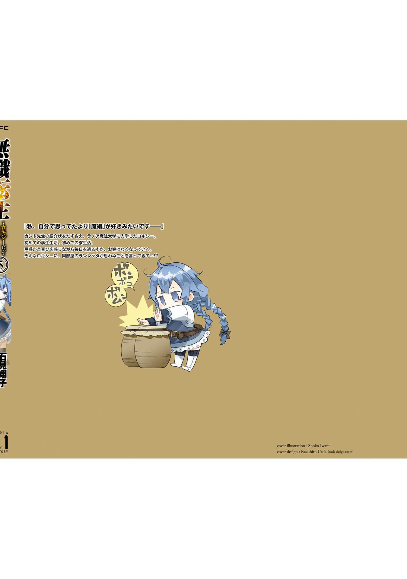 第5卷