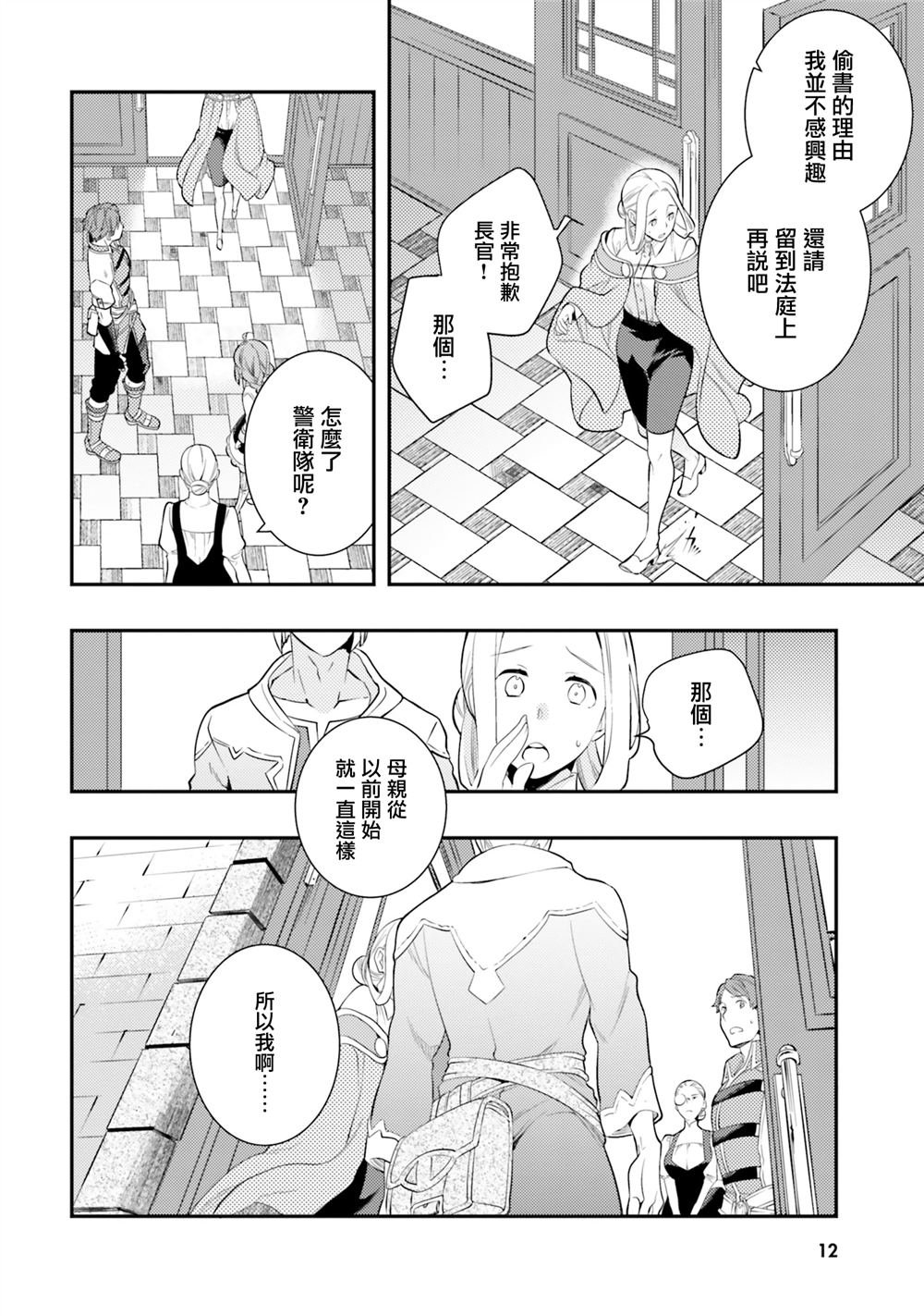 第32话