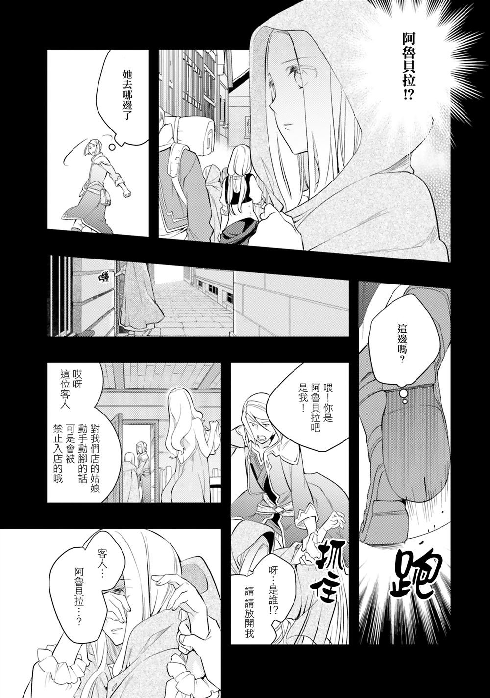 第32话
